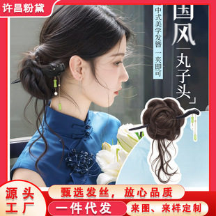 Hair Bun Wig Claw Clip for Women, New Chinese Style Low Ponytail Hairpin, Dragon Whiskers Bun Hairstyle, Natural Fluffy Wig Hair Bun