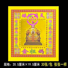��������8��ʽ�C��30��