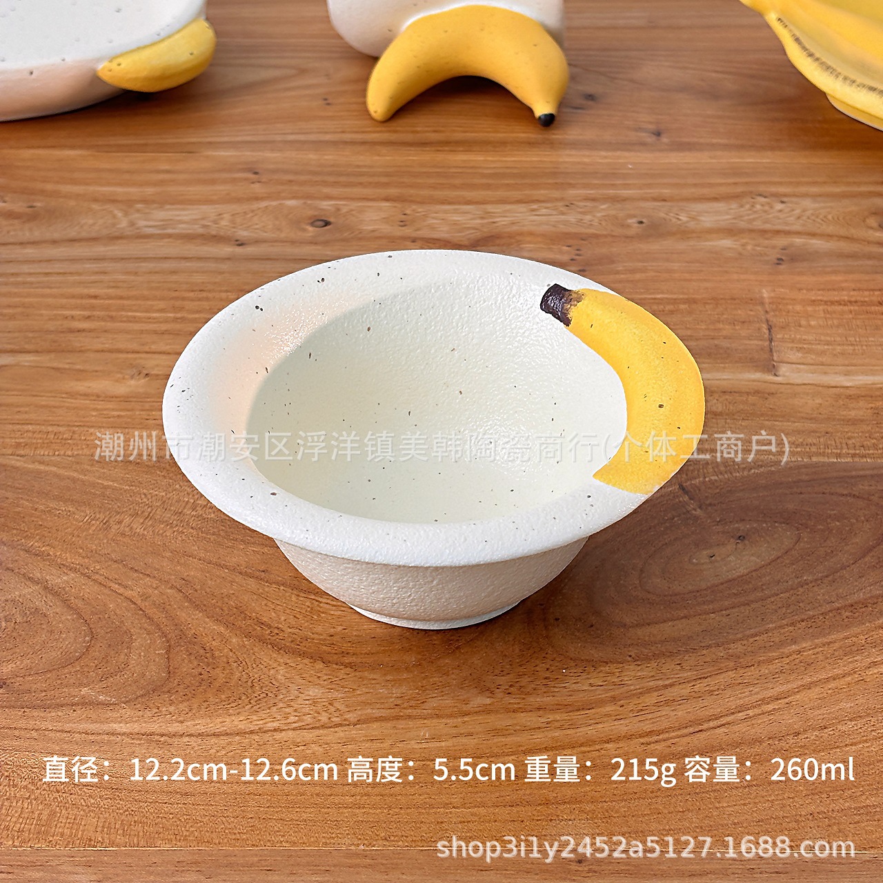 Banana-5-inch bowl