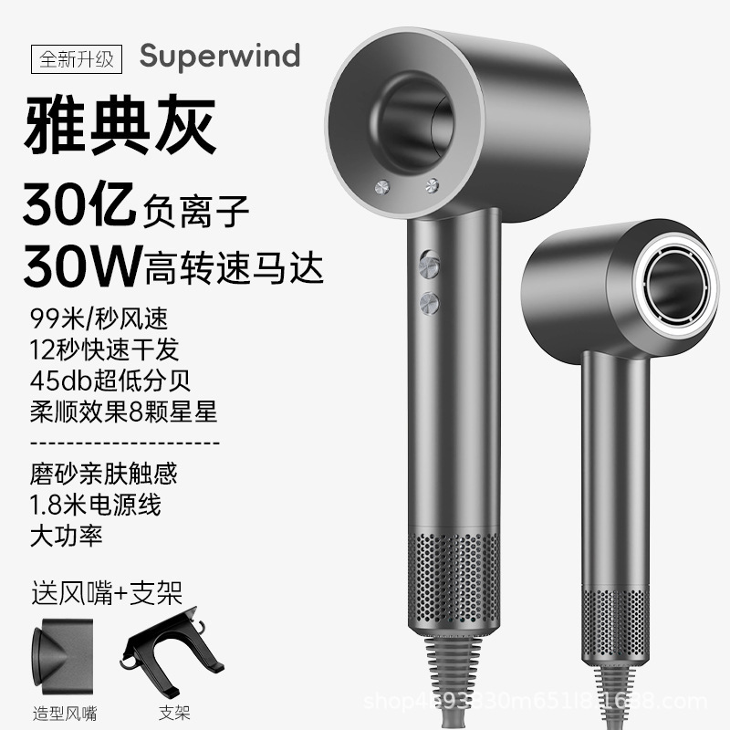 爆款吹风机家用负离子护发宿舍学生理发店专用电吹风速干跨境批发|undefined