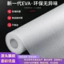 厨房防滑防油防水抽屉垫