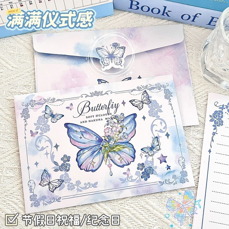 宝石蝴蝶礼品套装高颜值ins浪漫磁吸礼品盒生日礼物收纳盒手提袋|undefined