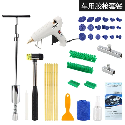 pull sheet metal wholesale, Sheet Metal Spray Repair - package-c-12v-car-glue-gun-pull-row