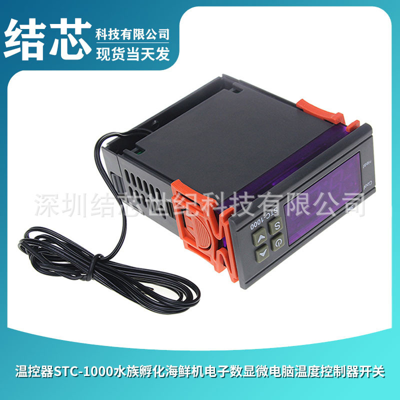 Thermostat Stc-1000 Aquarium Hatching Seafood Machine Digital Digital Microcomputer Temperature Controller Switch