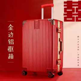 结婚行李箱女男20英寸登机箱大红色万向轮拉杆箱陪嫁箱旅行箱密码