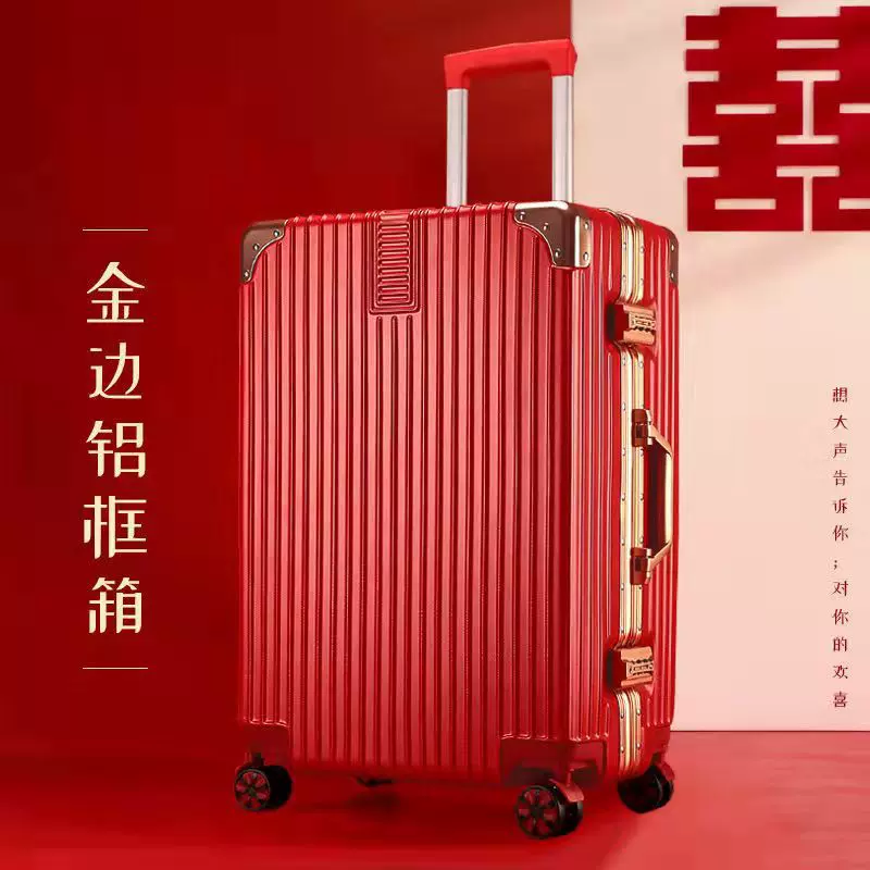 结婚行李箱女男20英寸登机箱大红色万向轮拉杆箱陪嫁箱旅行箱密码