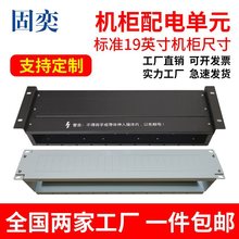 2U3U4U 19Ӣ��O�ؾW�j�C����늆�Ԫ�⚤PDU��ֱ��ģ�K���_��늙�