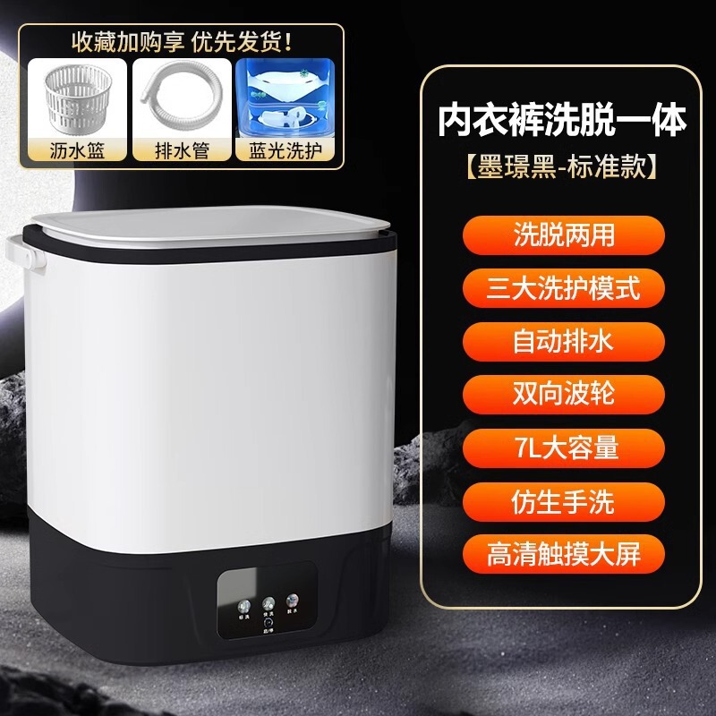 L ドイツ製下着洗濯機半自動洗濯と乾燥一体型家庭用小型高温洗濯靴下|undefined