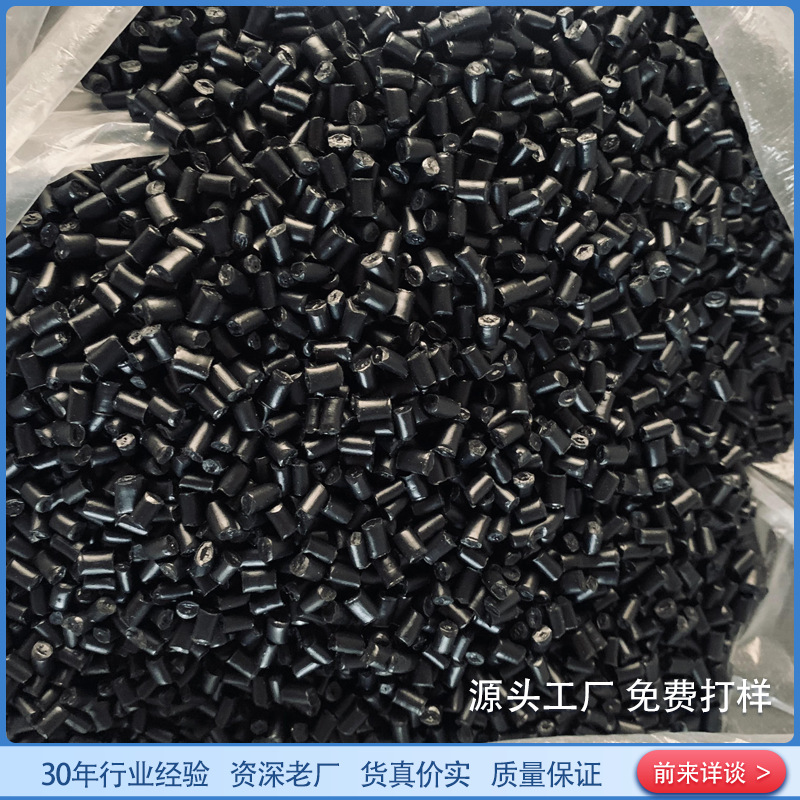 亮黑一批主图