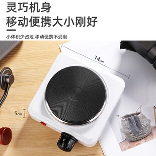 Household electric stove mini electric stove coffee tea electric stove closed experimental electric stove 500W adjustable temperature