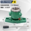 Type 32 manual clamp seat