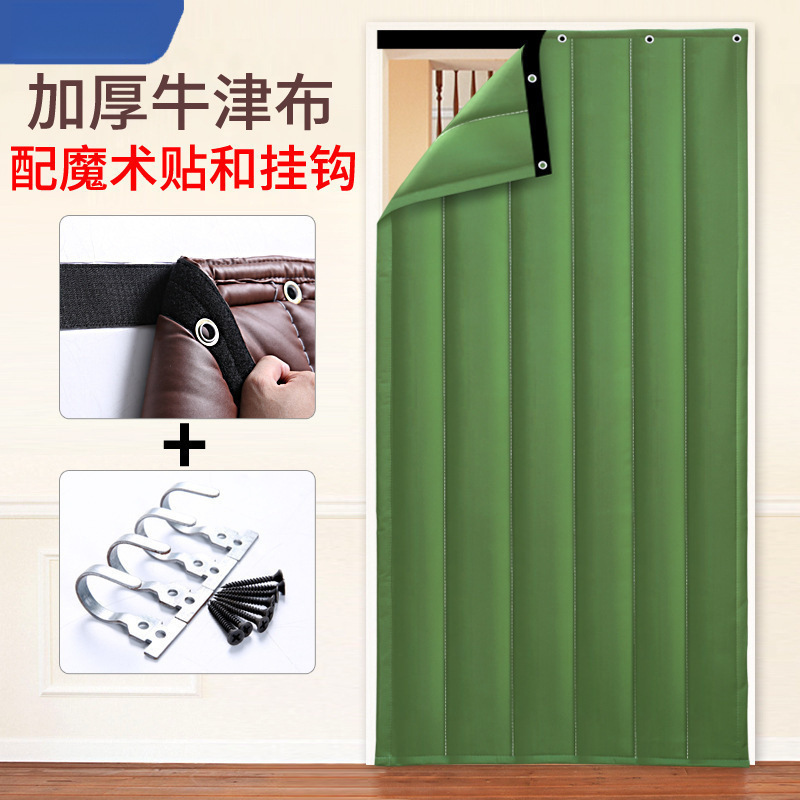 Super Soundproof Door Curtain, Professional Sound Absorption, Noise Reduction, Windproof, Punch-Free, Bar Home, Winter Windproof Soundproof Curtain, Others