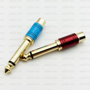 Copper gold-plated 6.5 to AV 6.35 male to RCA female 6.5 adapter audio mixer plug red and blue