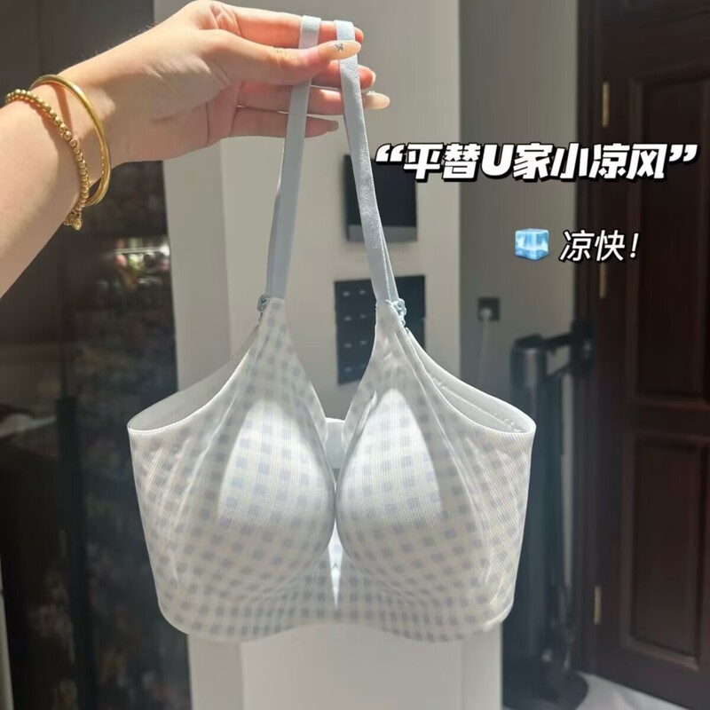 Original Seamless Underwear for Women with Small Busts, Summer Thin Style, Soft Support, Lift-Up, Wireless Bra, Breathable and Lightweight