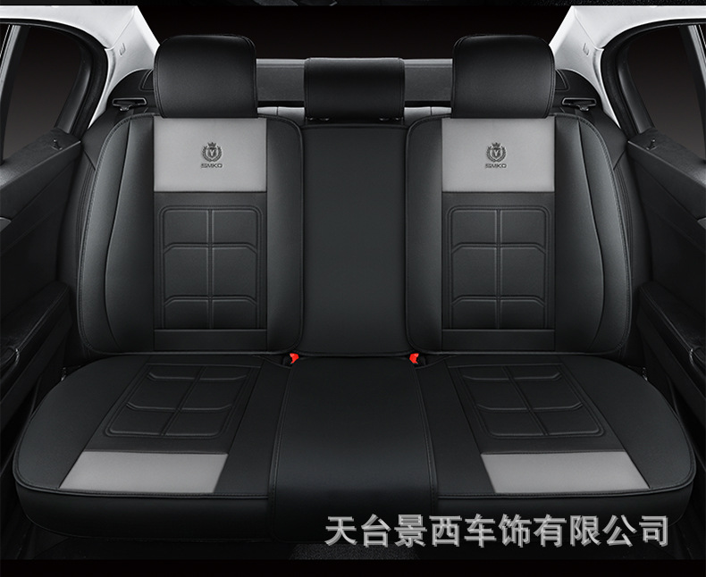 Special Offer: Car Seat Cushion, Suitable for All Seasons, for 5-Seater Cars, Front Row Single or Double Seat, Full Leather Seat Cover