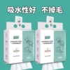 Cotton hanging type (15*20) 80 pumps