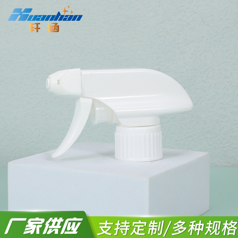 28/400 28/410泡沫全塑枪 清洁剂喷枪油污净喷雾 手扣式全塑方枪