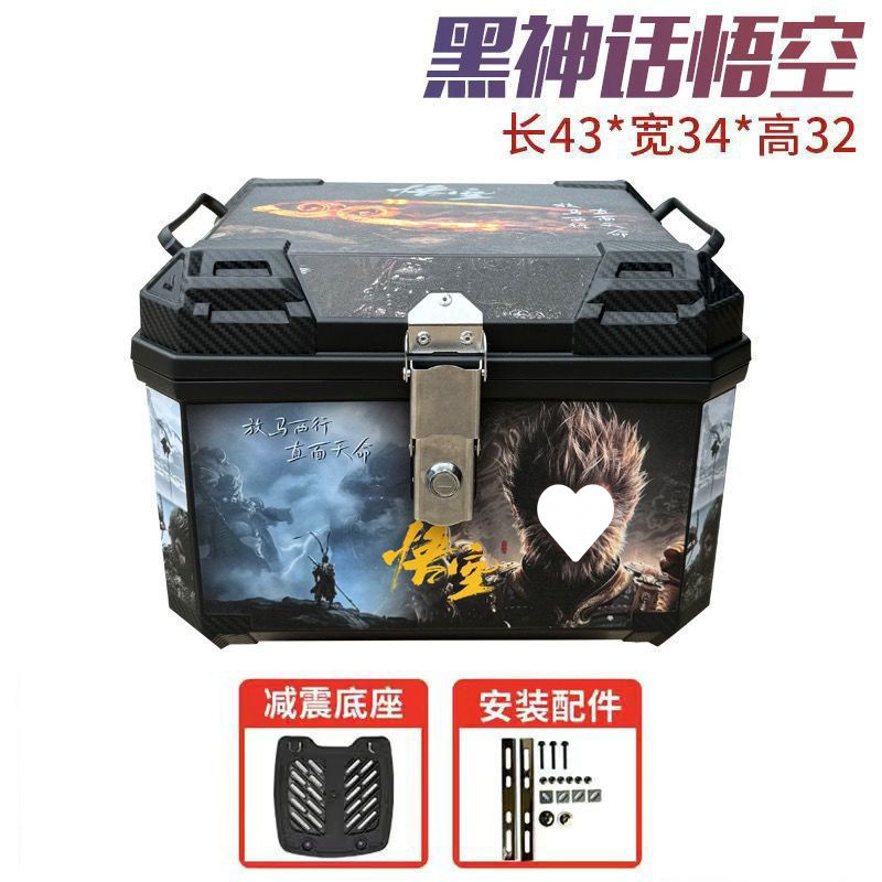 Caja de la cola de la motocicleta, maletero de gran capacidad, scooter de aleación de aluminio, coche eléctrico, caja de herramientas impermeable universal, extra grande