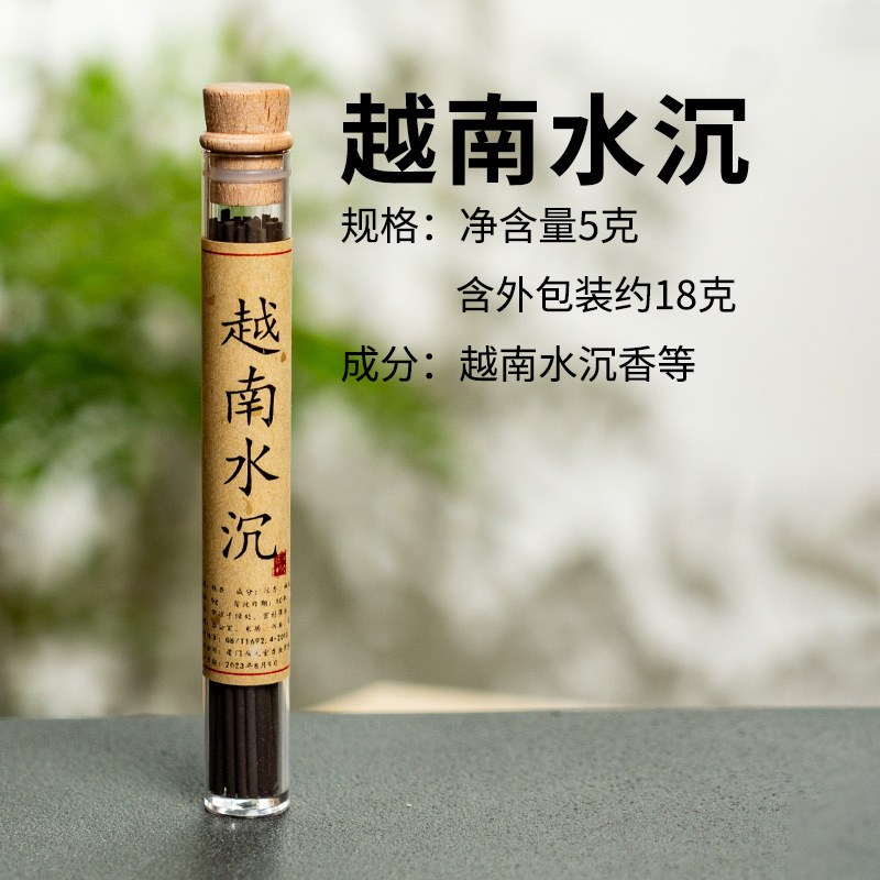 沈香線香卸売りガチョウ梨帳中香海南ココナツ降艾草檀香薫家庭用天然薫香松塔香|undefined