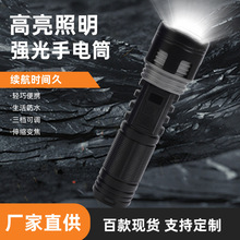 2025新款户外长续航手电筒电量显示便携伸缩防水锂电池强光手电筒