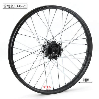 Cross-country motorcycle accessories steel rim iron rim front wheel hub 1.60X21 inch rear wheel hub 2.15X18 inch rim drum core (Hub) - 16x21-front-wheel-hub-steel-rim