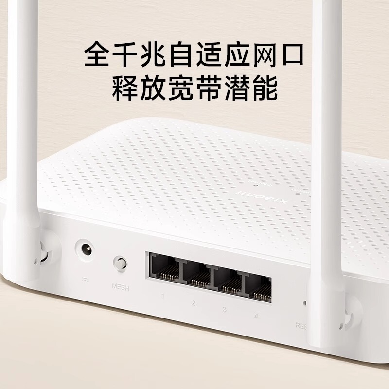 Xiao米家ルータAX1500デュアル周波数ギガ高速適応ネットワークbluetoothメッシュネットワークWIFI6|undefined