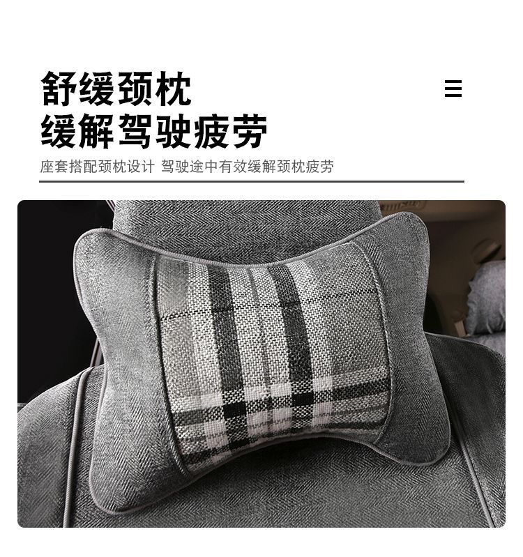 Five-Seater Full Car Seat Cushion Cover Double-Row Small Truck Full Surround Cloth Cover Four-Season Universal Linen Small Car Fabric Seat Cover