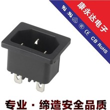 �S��ֱ�NPC��X�@ʾ���Դ����Ʒ��βAC�Դ���� DE-14-3P-BB-10