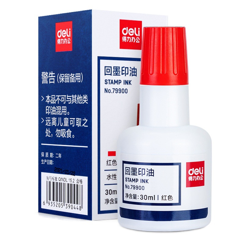 Deli 79900 aceite de impresión de tinta 30ml aceite de impresión de secado rápido a base de agua sello financiero sello de oficina especial aceite de impresión image 1