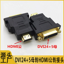 hdmi�Ddvi�D�Q�^DVI24+5ĸ�DHDMI����X�B���@ʾ��ҕ�l�����D���^