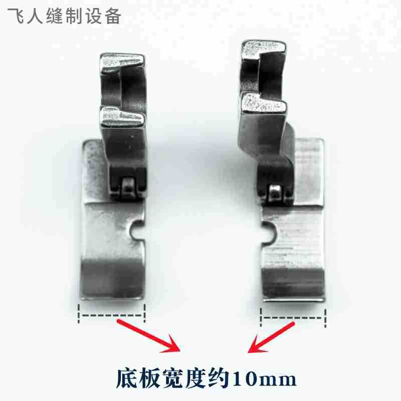 P36W P36LW 平车单边压脚 加宽底板 工业缝纫机左/右拉链全钢押脚