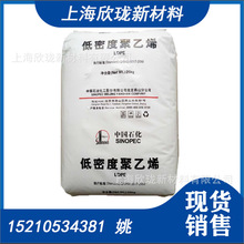 LDPE���� ��ɽʯ�� JCH-23D200 ��|�o����ldpe�� �D����܇���pe