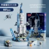 Big handheld aerospace minifigures, 557 pieces