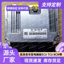 ECU MED17.5 ���ô��ڷ��������԰� 06J906026BP 0261S04330