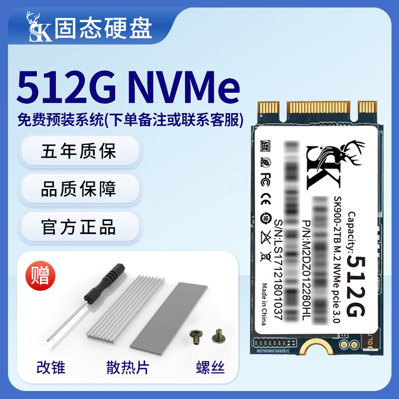 Твердотельный накопитель SK M.2 NVMe 1 ТБ 2242 короткий, для ноутбука T480 14", высокоскоростной SSD