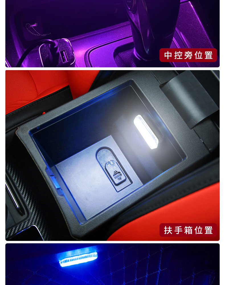 Car interior led touch atmosphere light car interior lighting foot sensor touch light car small light change decoration