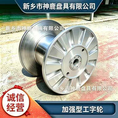 神鹿工字轮 800型加强铁线盘 金属焊接光缆电缆专用 新乡厂家直销