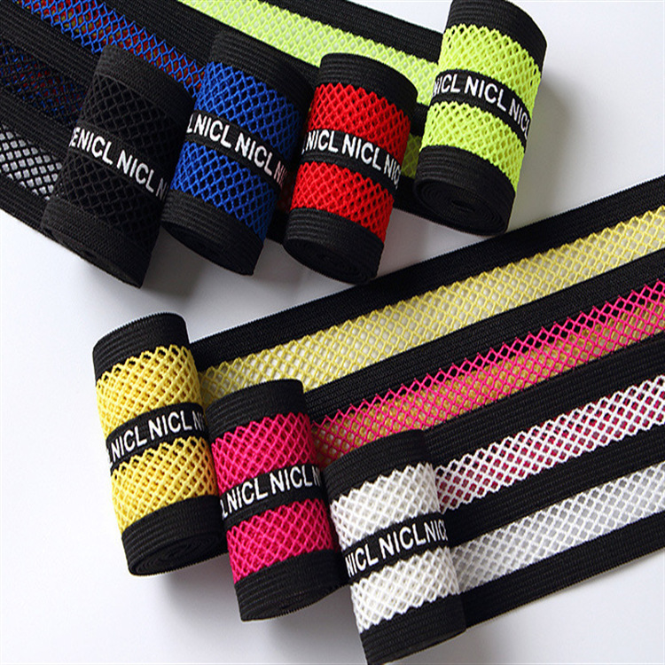 4cm白色黑色弹力织带网格松紧带字母弹力网带足球衣服橡筋带 辅料