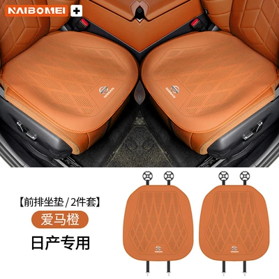 Seat cushion, seat cover | Rear Leather Seat Covers - nissan-old-standard-leather-punched-ideal-orange-seat-cushion-2-pieces