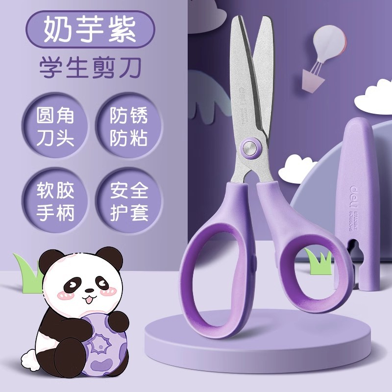 1팩 [녹방지 논스틱] 보라색