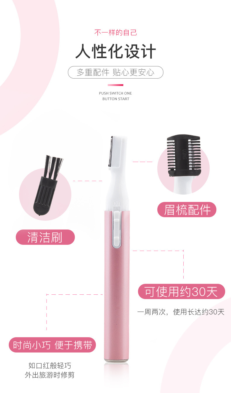A portable rechargeable automatic beauty trimmer of the same model as Douyin, a multi-functional electric eyebrow trimmer for beginners undefined