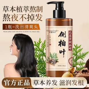 �����ഺ300ML���ǂȰغ��מ��~�o����ϴ�lˮ�����o�l�ݏS�Ҵ��l