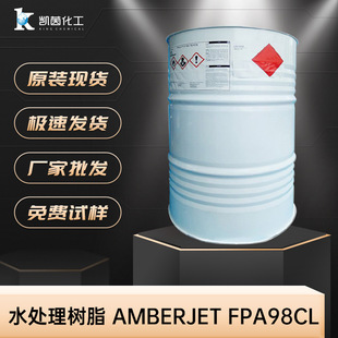 ������ʲ�m������֬AME 5500C RESIN ���ԭh����ϩ�� ���]