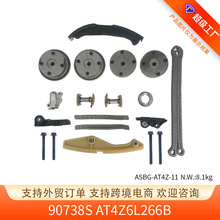 90738S�����ް������ڸ���11-16 F-150 3.5 3.7L AT4Z6L266B