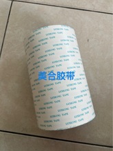 ����LUXKING ����DP250-50TA��Ĥ�_�P�g��Ƭ�z��