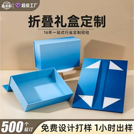 纸盒;伴手礼品包装;其他礼品包装