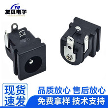 DC�Դ����DC-062 ȫ�~�͜؎�������ʽ3�_2.0/2.5��� 6.3X3.0�