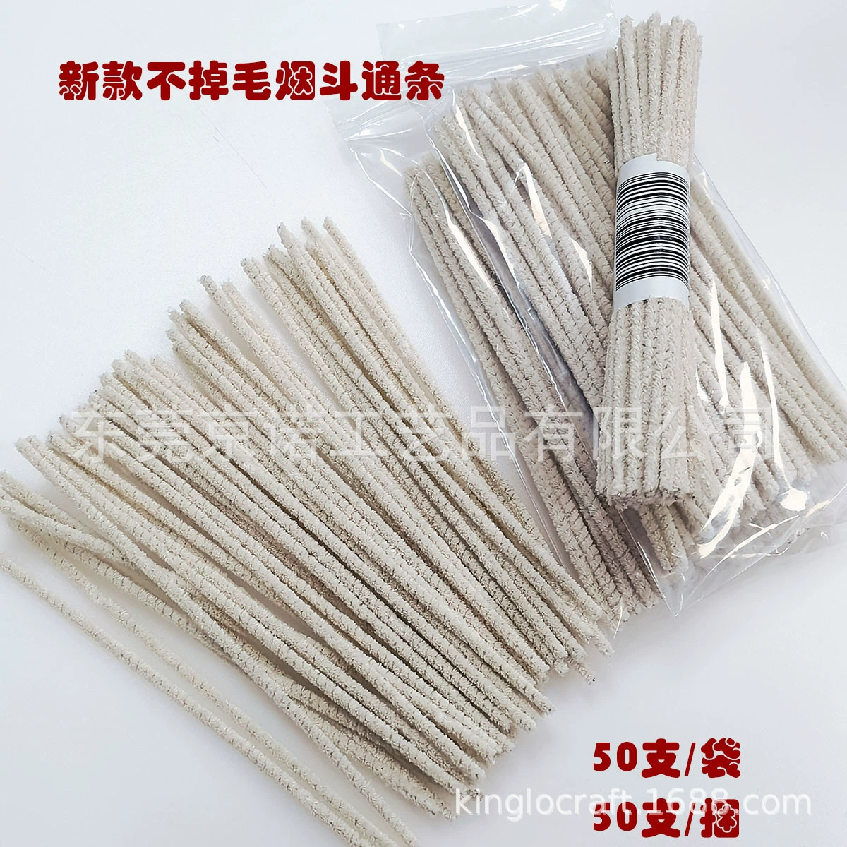 Новый безворсовый очиститель для трубок 3,5 мм