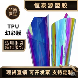 TPU�ò�PVC�ò�Ĥ�D��t�{��ʺ��Ų�Ĥ�ִ����yƷ����TPU��ˮ