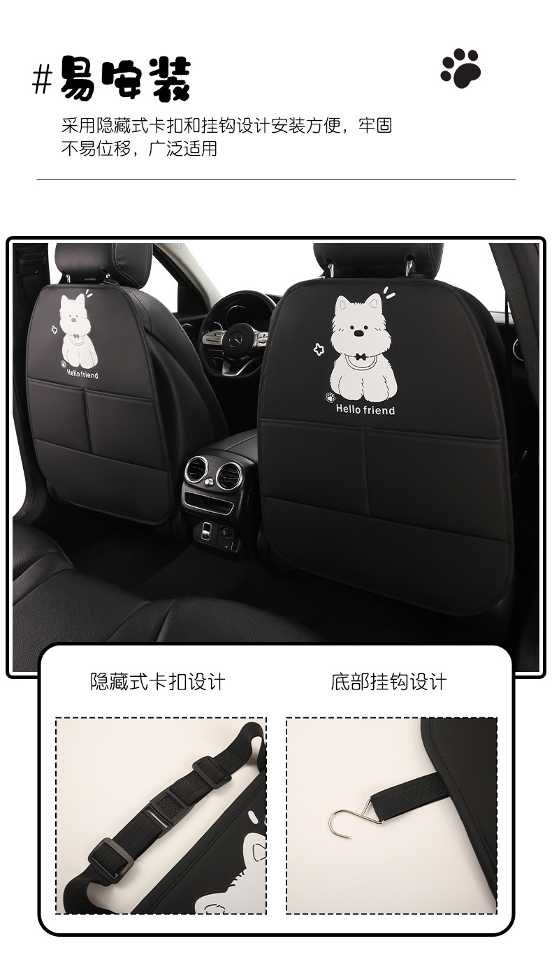 Puppy Lady Cute Cartoon Car Seat Back Anti-Kick Pad Car Seat Rear Anti-Fouling Pad with Storage Strap
